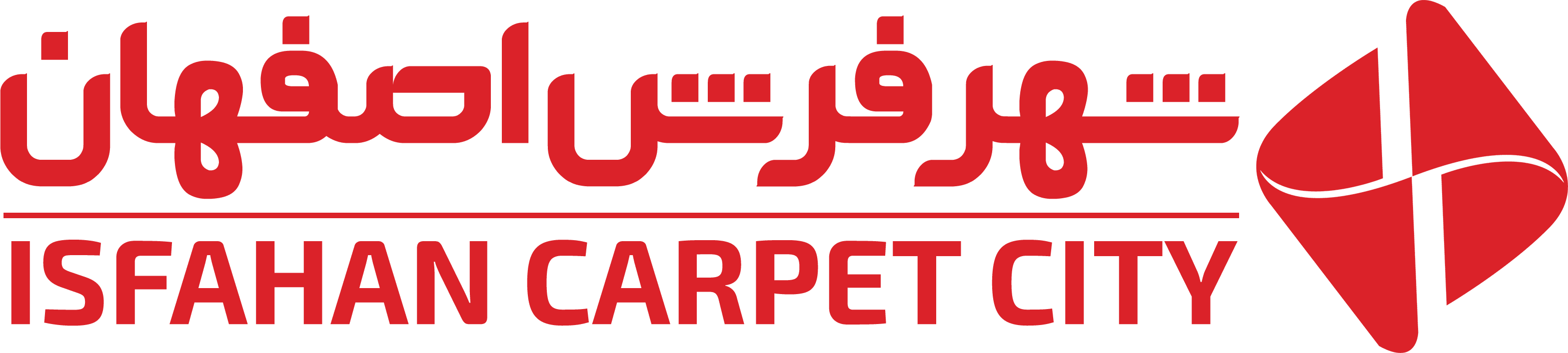شهر فرش اصفهان