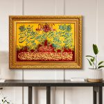 -1وان یکادکد12-min