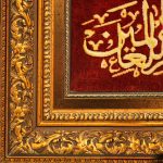 -2وان یکادکد12-min