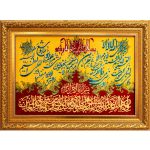 وان یکادکد12-min