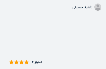 ناهید حسینی