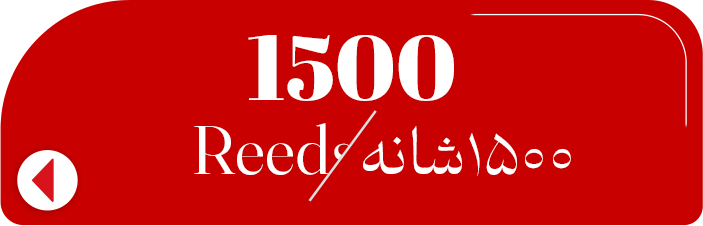 1500شانههه