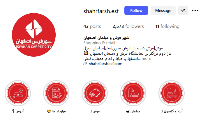 اینستاگرام شهر فرش